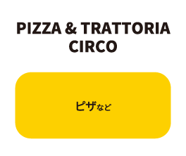 PIZZA & TRATTORIA CIRCO