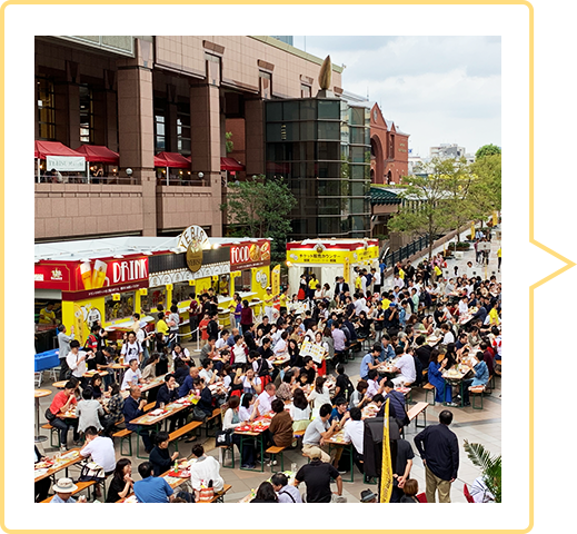 恵比寿麦酒祭り