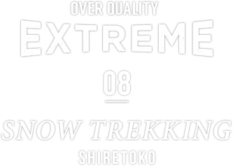 SAPPORO OVER QUALITY EXTREME × 08 SNOW TREKKING SHIRETOKO