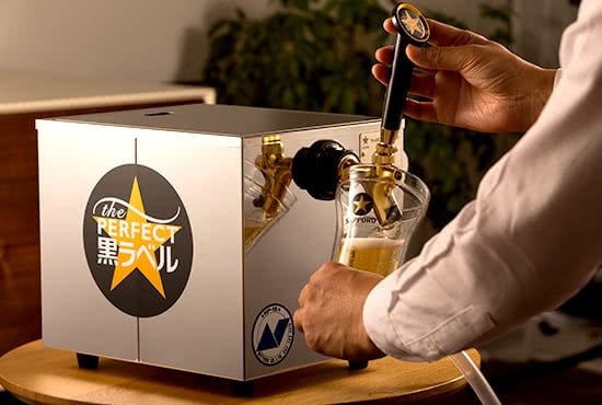 ビールサーバーは、限られた優良店でしか取り扱われない特別な生ビール、“パーフェクト黒ラベル”専用機。