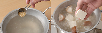 鍋に６カップの湯を沸かし、鶏ガラスープの素を加えて溶かす。しいたけ、豆腐を加え、少し煮て火を通す。