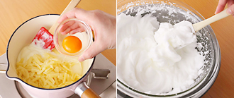 チーズ、卵黄、ハムを加えて混ぜ合わせ、火を止める。卵白に塩少々を加え、泡立て器で角が立つくらいまで8分立てにし、メレンゲを作る。メレンゲの1/3量を鍋に加えて混ぜ、残りのメレンゲも加えて切るように混ぜる。