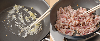 豚肉は食べやすく切る。フライパンにサラダ油を強火で熱し、にんにく、しょうがを炒める。香りが出たら豚肉を加えてほぐしながら炒める。