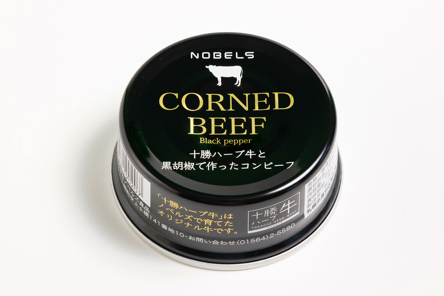 “十勝ハーブ牛と黒胡椒で作ったコンビーフ”は、牛肉と塩と黒胡椒だけで仕上げた、とろけるようなジューシーな食感が特徴です。 「SORACHI 1984×北海道おつまみペアリンググランプリ」とは・・・道内企業からSORACHI 1984に合うおつまみを募集し、北海道出身の“料理人”下國伸氏らの審査により、グランプリ、準グランプリを決定。 <br> <a href="https://sorachi1984-otsumamigp.sapporobeer.jp/" target="_blank">詳細はこちら</a>