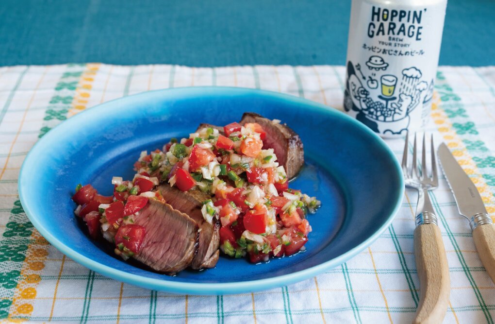 ランプステーキ サルサソース レシピ一覧 サッポロビール