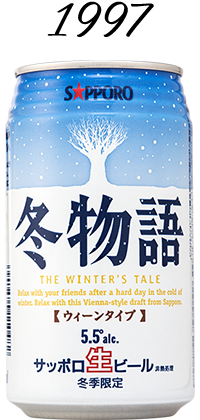 冬物語 1997年