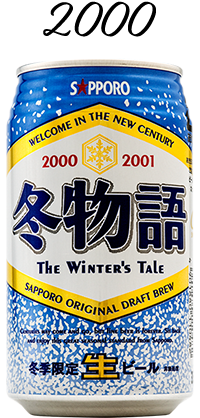 冬物語 2000年