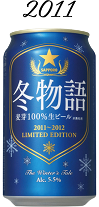 冬物語 2011年
