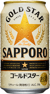 2020年の缶デザイン