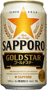 2021年の缶デザイン