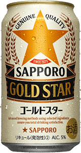 2022年の缶デザイン