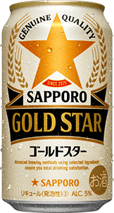 2023年の缶デザイン