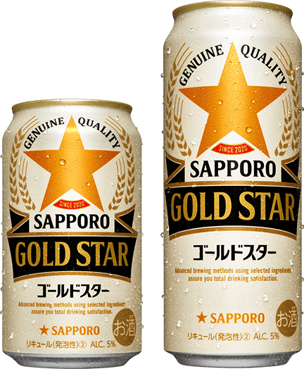 GOLD STAR | サッポロビール