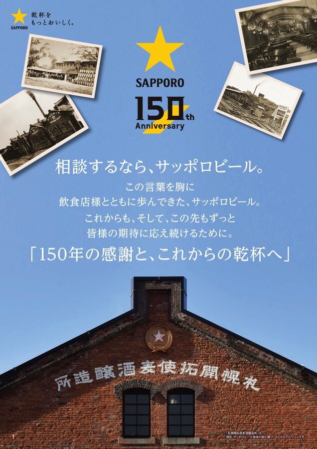 ご繁盛ドリンク提案本 2026