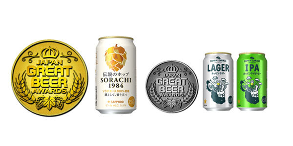 サッポロ SORACHI 1984、｢ジャパン・グレートビア・アワーズ2024