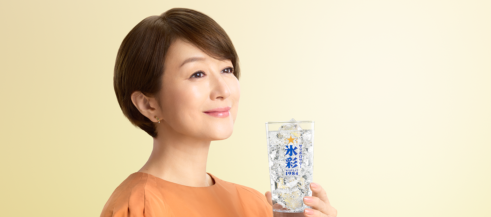 サッポロサワー 氷彩１９８４