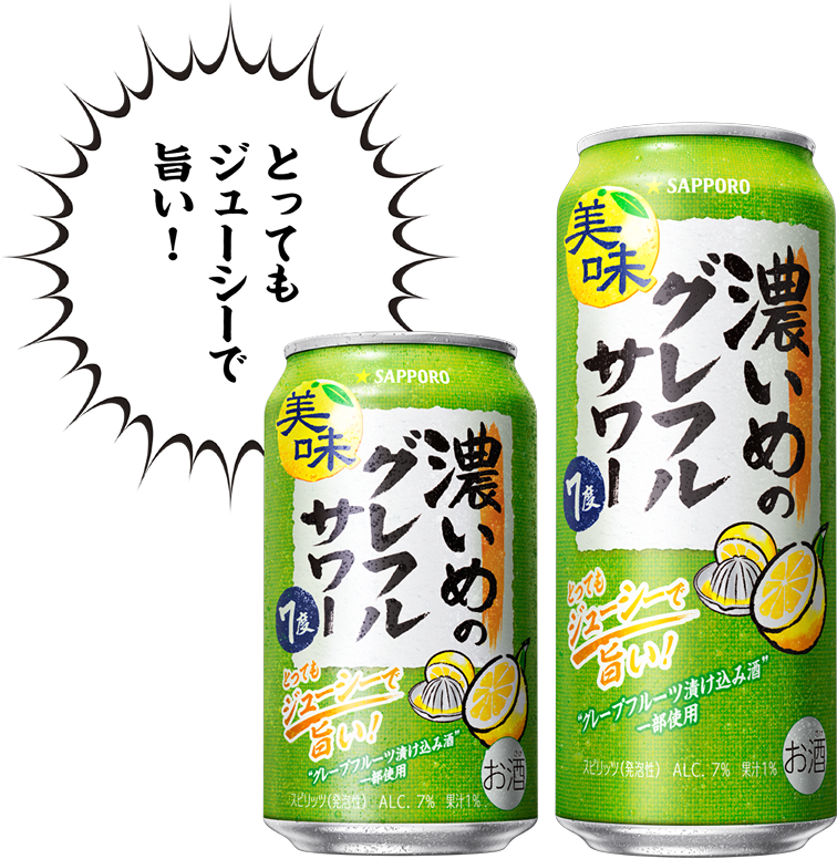 とってもジューシーで旨い！