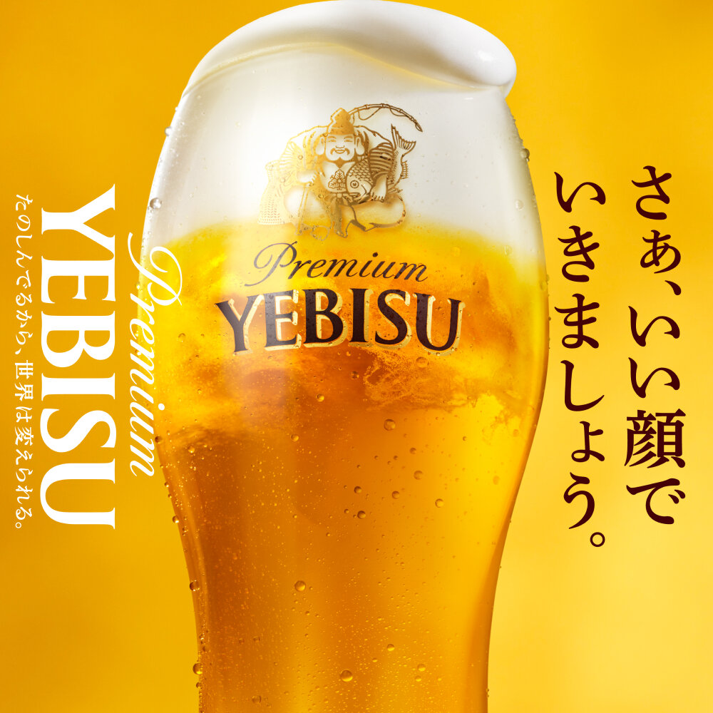 YEBISU