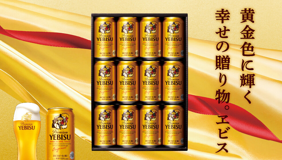 ヱビス プレミアムエール | ビールテイスト | サッポロビール