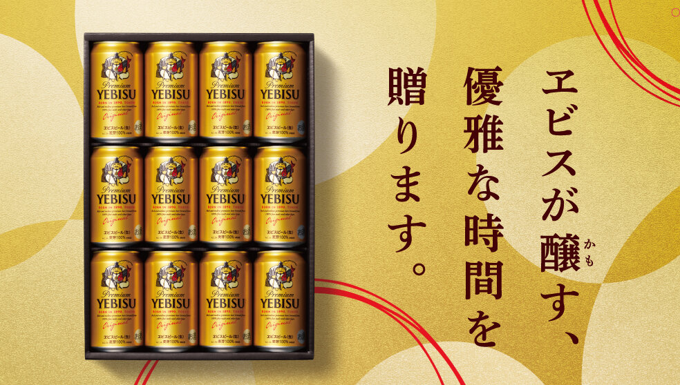 26年中元ギフト
