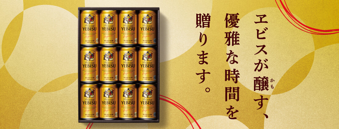 26年中元ギフト