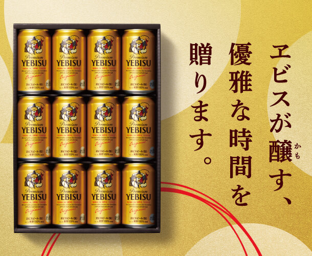 26年中元ギフト