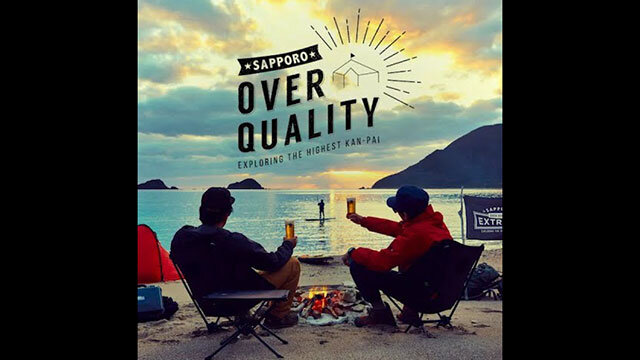 OVER QUALITY　紹介ムービー
