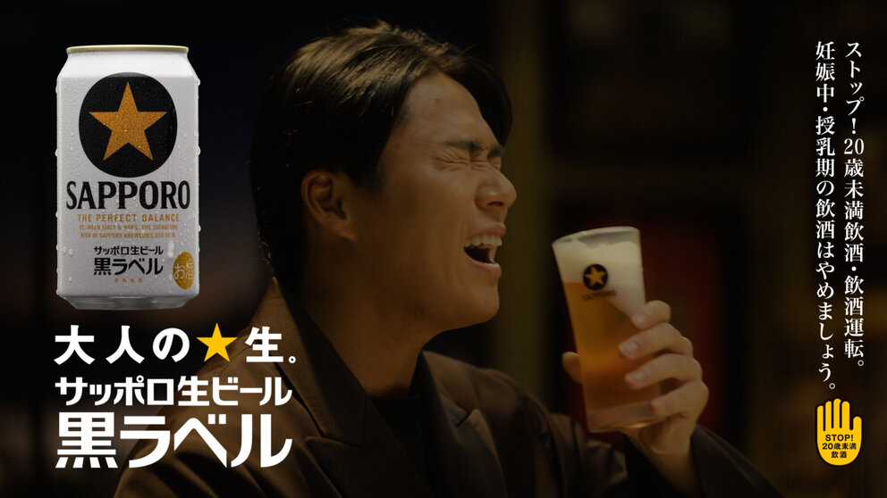 黒ラベル　大人エレベーター　山本由伸　世界平和篇　１５秒