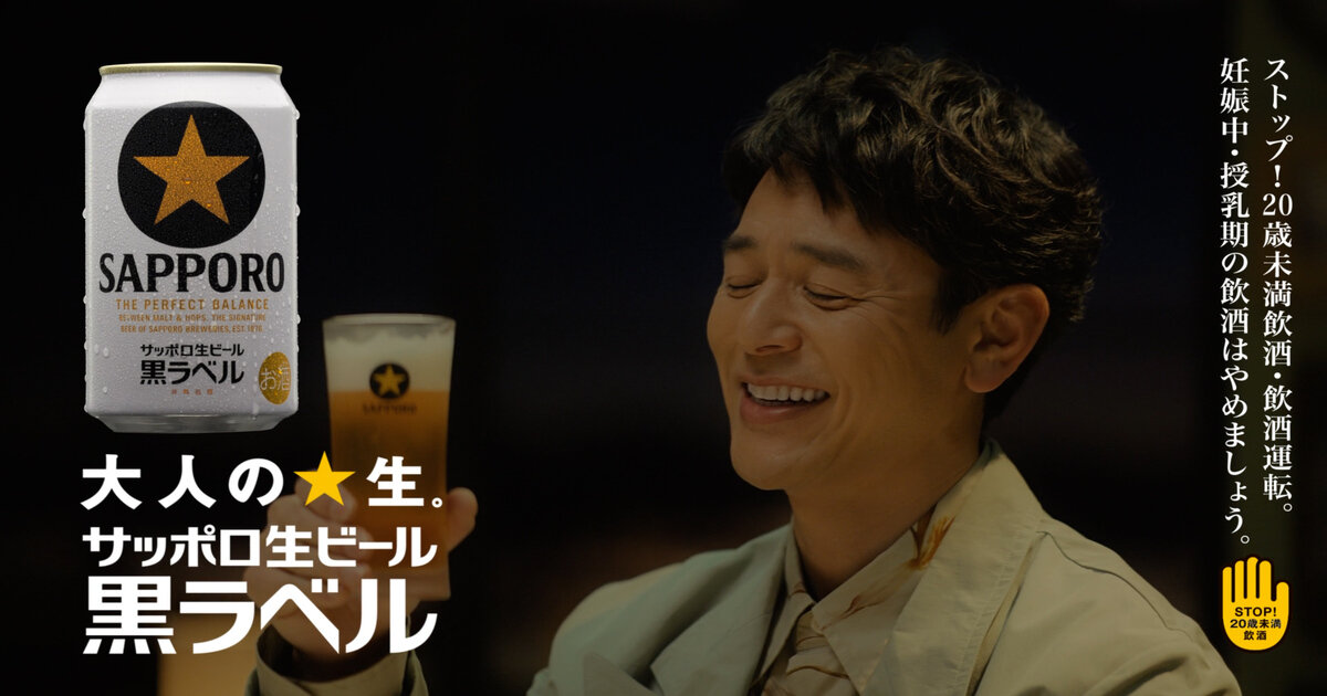 beer_20260711_movie_ogp_otonae