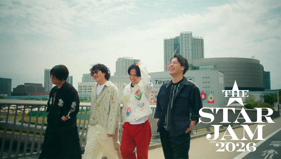 [ Alexandros ] マカロニえんぴつ　STAR JAM マカロニえんぴつ THE STAR JAM ドキュメントムービー short ver. | CM