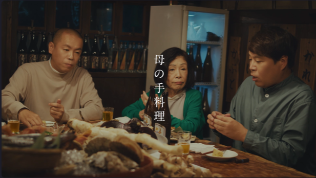 サッポロ　クラシック　「母の手料理」篇　１５秒