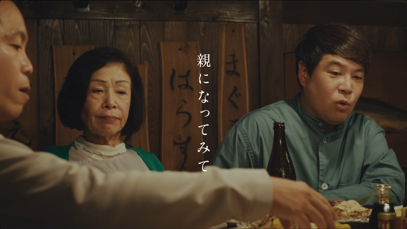 サッポロ クラシック 「親になってみて」篇 15秒 | CM・動画