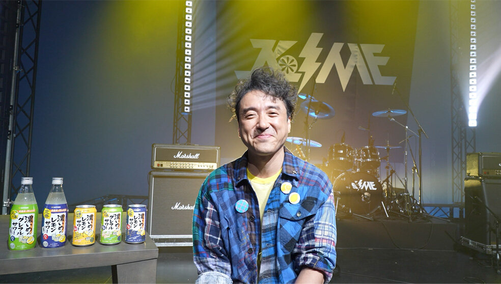 ムロツヨシ　濃いめのレモンサワー　コメントムービー