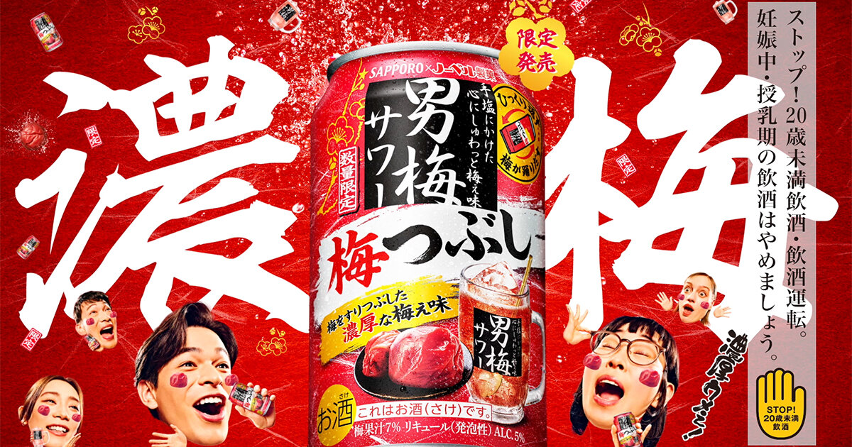 梅ページです ベジ」POP-UP SHOP | 売場ニュース | 阪神梅田本店 | 阪神百貨店