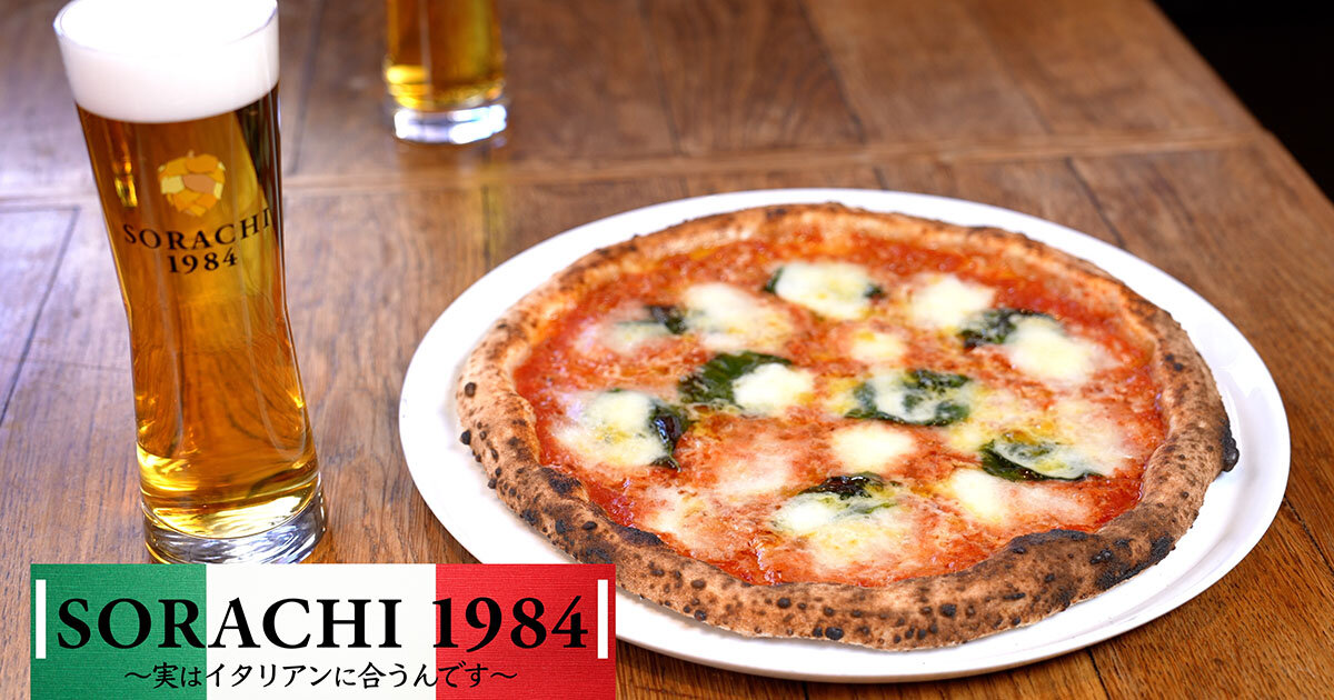 sorachi1984_20230328_ogp_30s.jpg