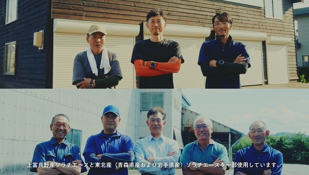 ソラチエースホップ生産者応援ムービー