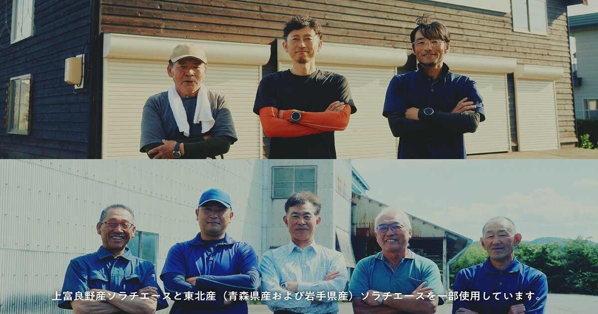 ソラチエースホップ生産者応援ムービー | CM・動画 | サッポロビール