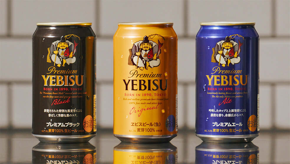 ヱビスをより美味しく楽しめる飲み方動画