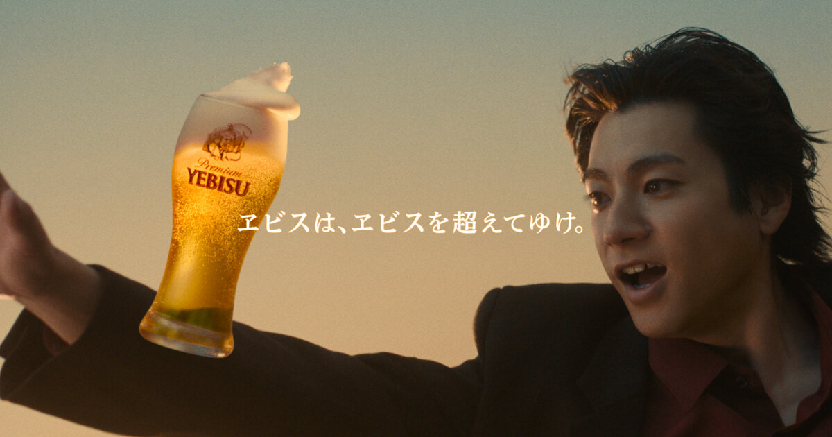 yebisu_20251023_movie_ogp_30s.jpeg