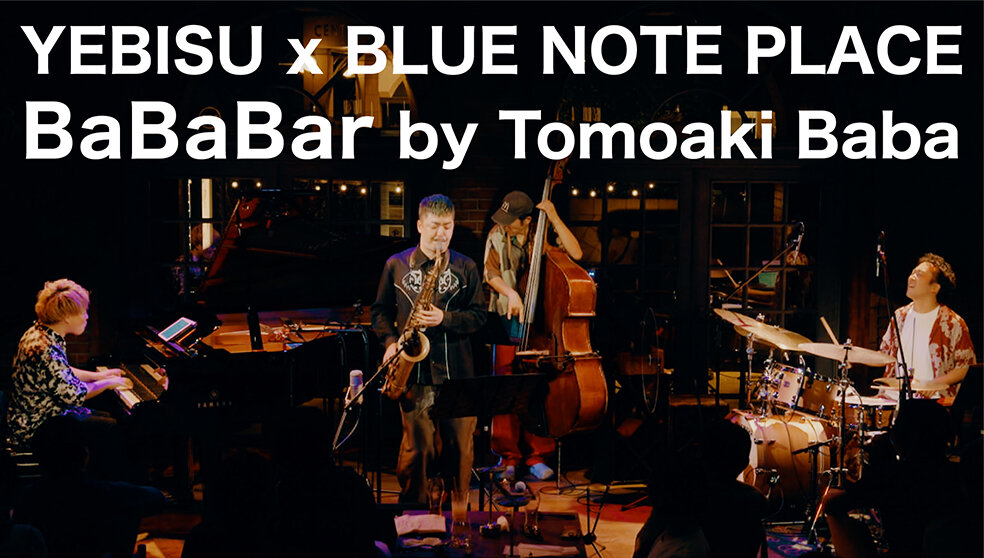 YEBISU CREATIVE BREW JAZZYスペシャルライブ