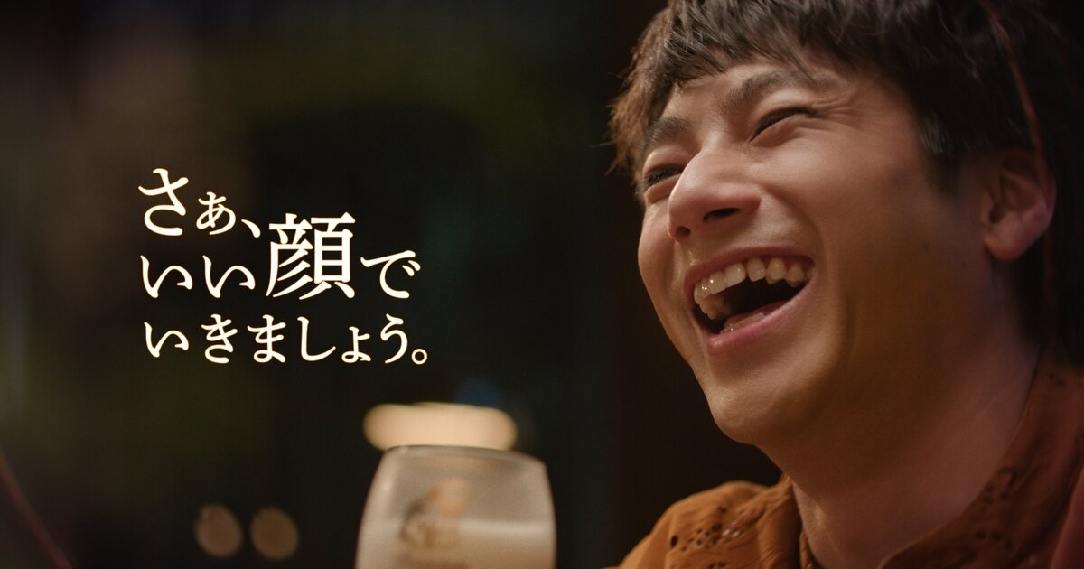 ヱビス「満たされる時間/山田さん」篇 15秒 | CM・動画 | サッポロビール