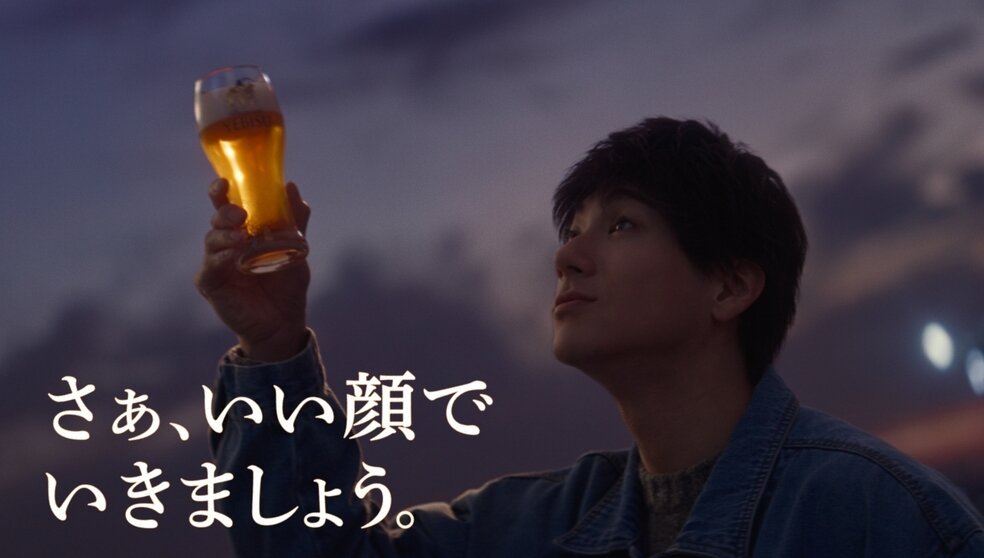 ヱビス「始まりの時」篇 15秒