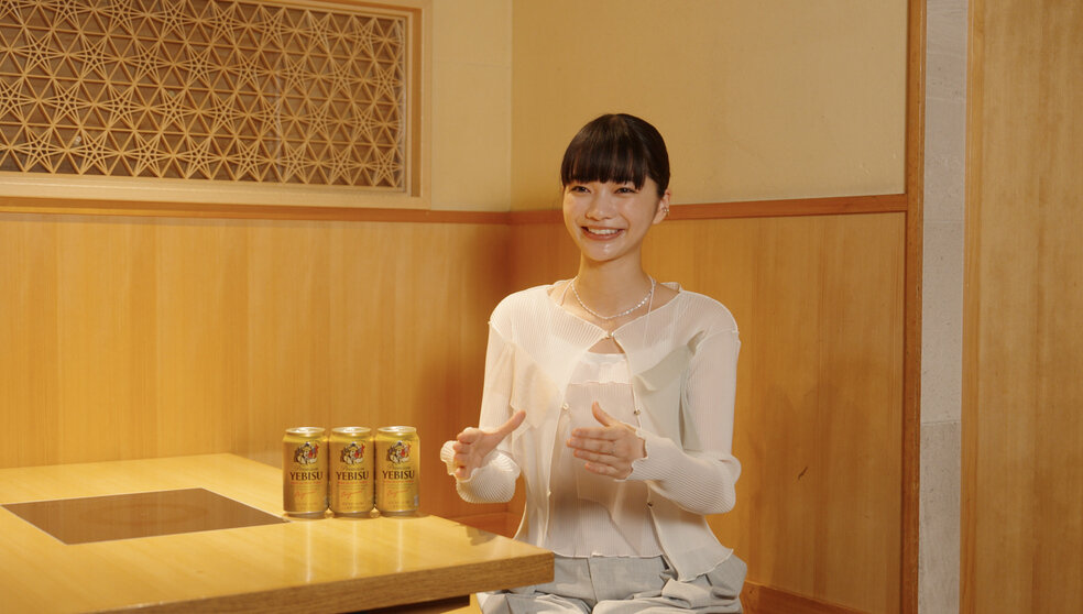ヱビス「うちのお店は、ヱビスビール」鳥よし篇 見上愛さん インタビュー