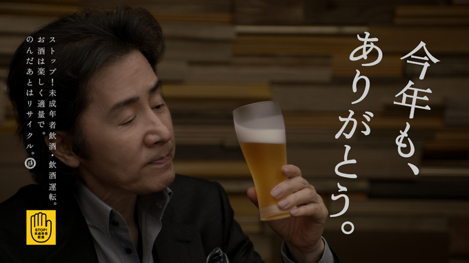 サッポロ 麦とホップ 新ｔｖｃｍのお知らせ ニュースリリース サッポロビール