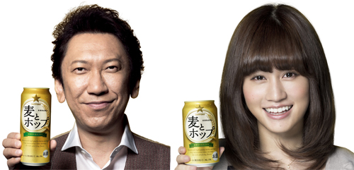 サッポロ 麦とホップ 新ｃｍキャラクター起用のお知らせ ニュースリリース サッポロビール