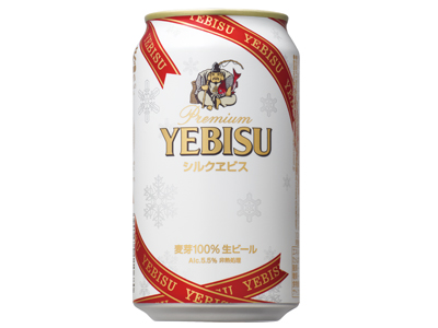 シルクヱビス ウインターデザイン缶 発売 ニュースリリース サッポロビール
