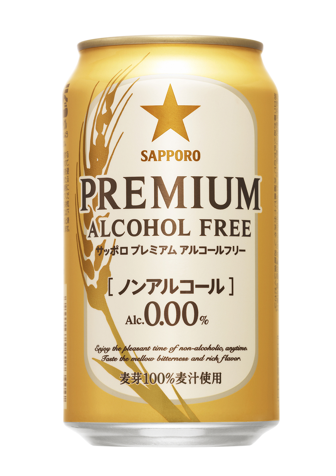 サッポロ プレミアムアルコールフリー リニューアル発売 ニュースリリース サッポロビール