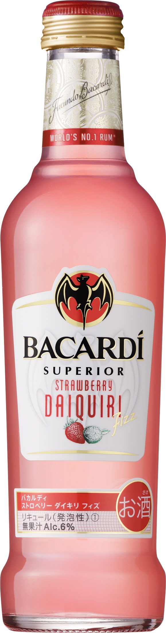 バカルディ ストロベリーダイキリ ｒｔｓ ｒｔｄ 新発売 ニュースリリース サッポロビール