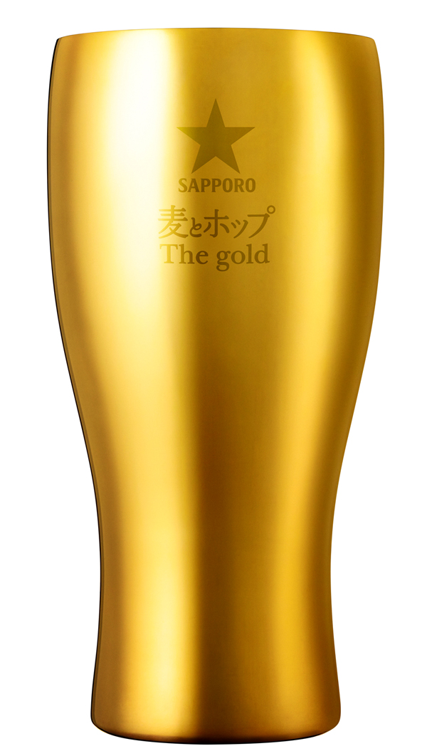 サッポロ 麦とホップ 必ずもらえる「輝くゴールド」キャンペーン実施 ...
