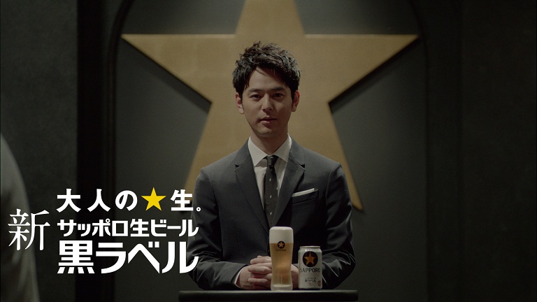 サッポロ生ビール黒ラベル リニューアル篇新ｃｍのお知らせ ニュースリリース サッポロビール